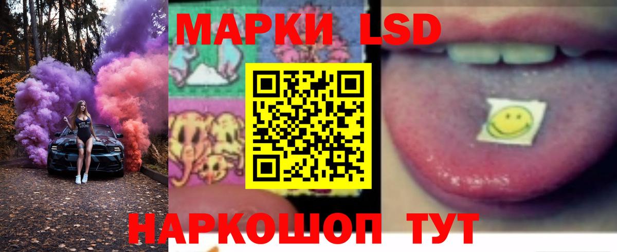 Лсд 25 экстази ecstasy Майкоп