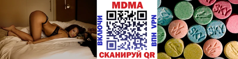 МДМА кристаллы  даркнет сайт  Майкоп 