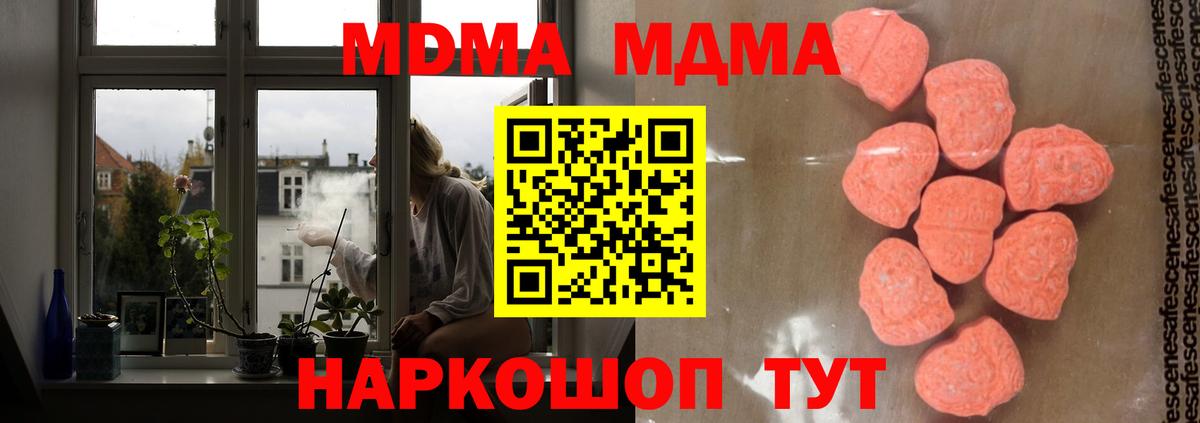 МДМА VHQ Майкоп