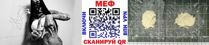 цена наркотик Майкоп Меф mephedrone