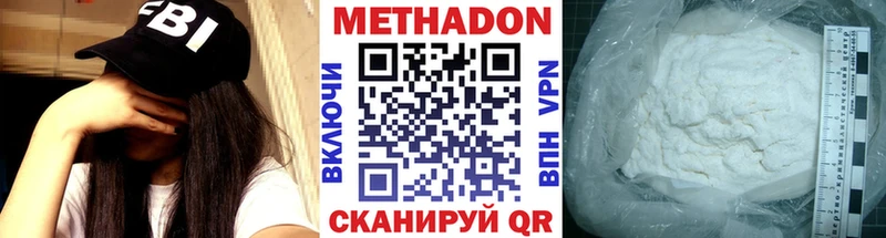 МЕТАДОН кристалл  blacksprut как войти  Майкоп 