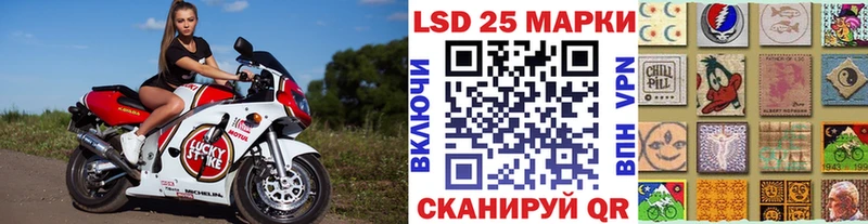 Марки 25I-NBOMe 1,5мг  Майкоп 