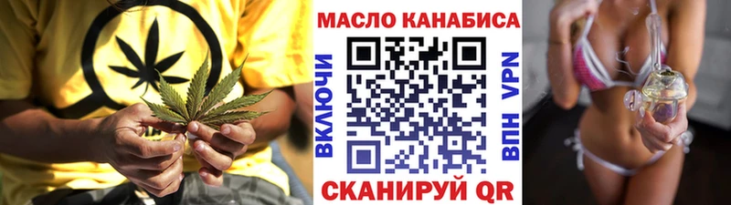 блэк спрут   Майкоп  ТГК THC oil 