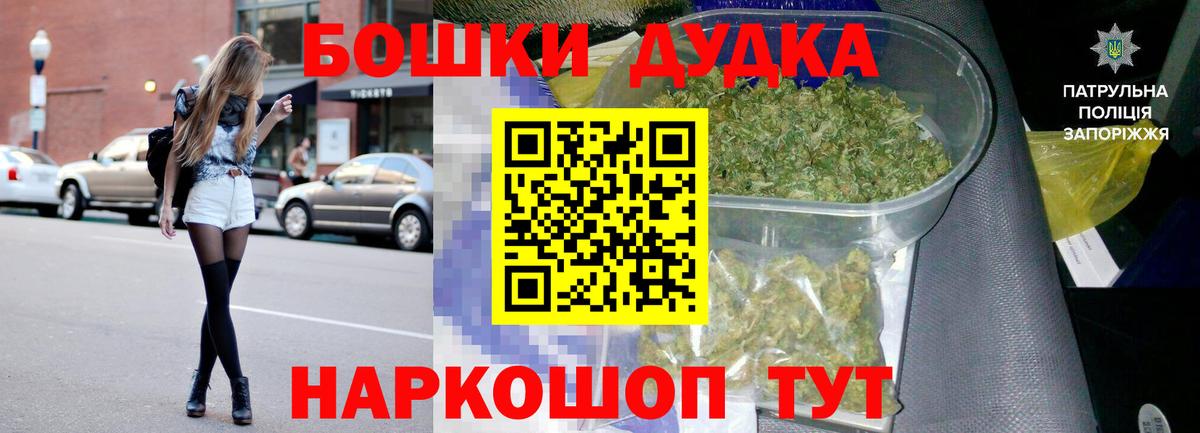 МАРИХУАНА Bruce Banner Майкоп