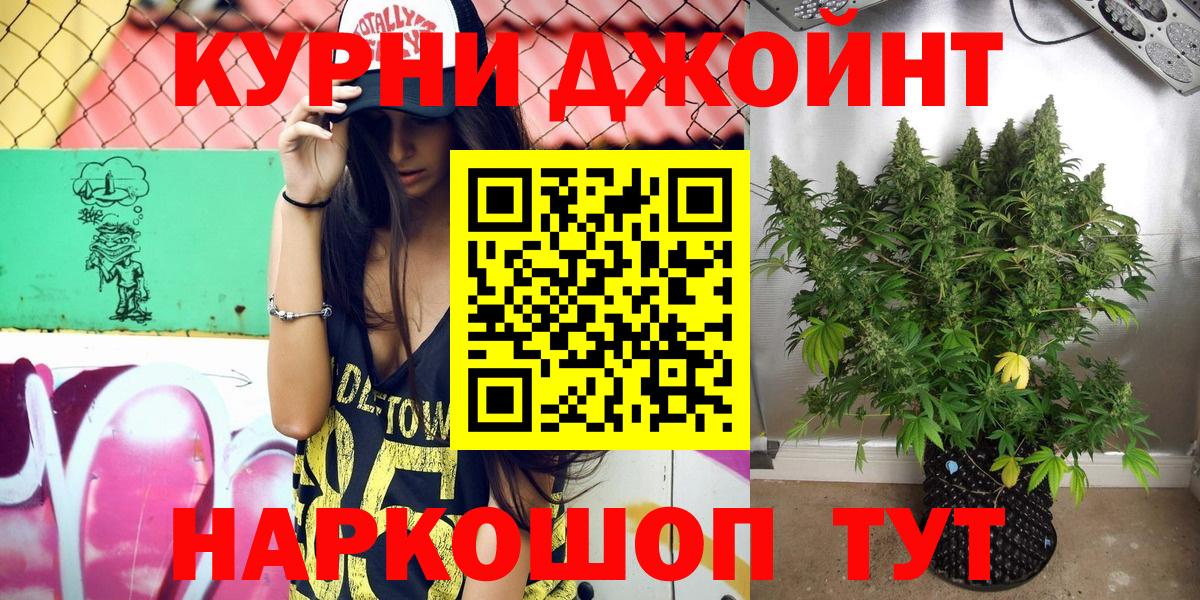 Марихуана Bruce Banner  Вход с VPN  Майкоп  Конопля MAZAR  МАРИХУАНА тримм 